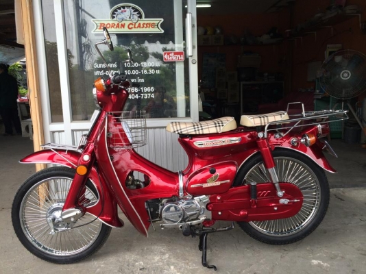 ขายc70เครื่องดรีมสีแดงแก้วสวยๆสีใหม่เงางามทะเบียนภาษี58(ร้านโบราณคลาสสิคเจ้าเก่า)กทมไลท์บางแค