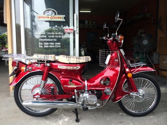 ขายc70เครื่องดรีมสีแดงแก้วสวยๆสีใหม่เงางามทะเบียนภาษี58(ร้านโบราณคลาสสิคเจ้าเก่า)กทมไลท์บางแค