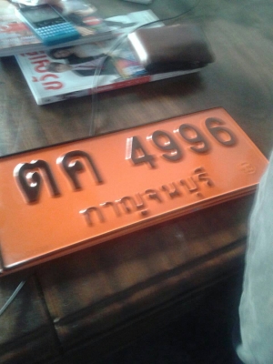 ขายรถไถFORO 6600 T5 มีใบดัน มีผลานให้ เอกสารเล่ม สภาพสวยพร้อมใช้ ติดต่อได้ที่คุณ อ๊อฟ พิจิตร 086-737-9991