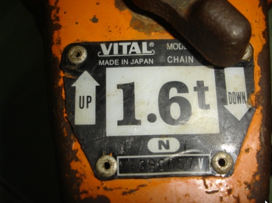 ขาย รอกโซ่ มือโยก 1.6ตัน VITAL แท้ made in japan