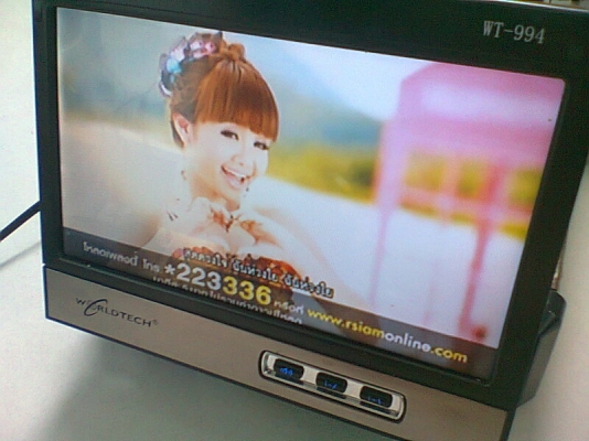 จอมอนิเตอร์สไลท์ WORLDTECH 7 นิ้ว