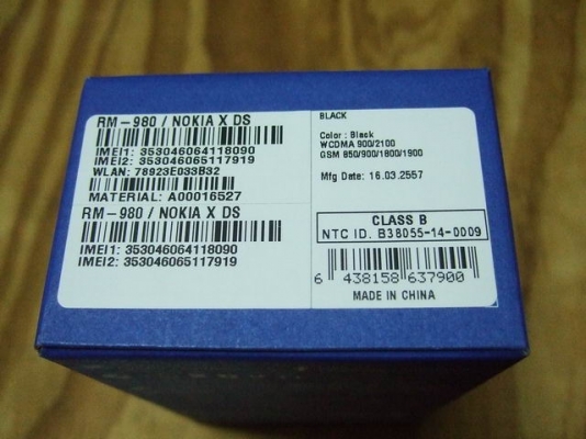 ขายมือถือ Nokia X dual sim ประกันศูนย์ของแท้