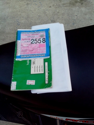 ขายยามาฮ่ามีโอ