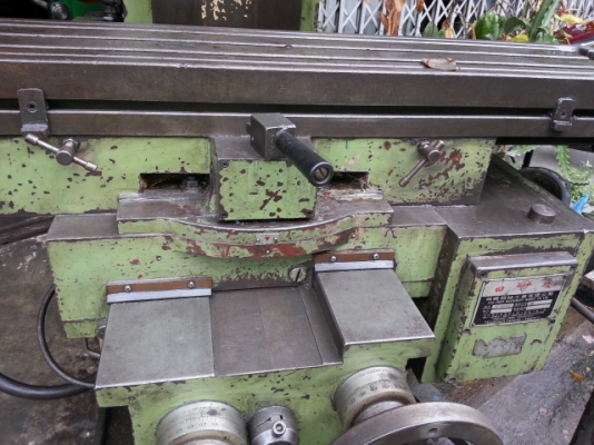 ขายมิลลิ่ง M3