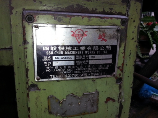 ขายมิลลิ่ง M3