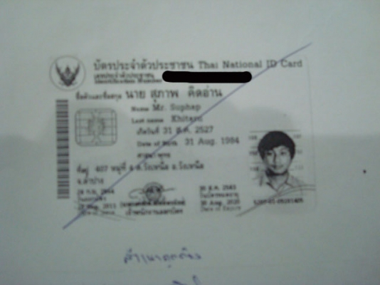 ขาย เวฟ100 ปี45