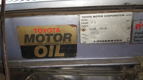 ขายกระบะmighty x  4ประตูราคาถูก