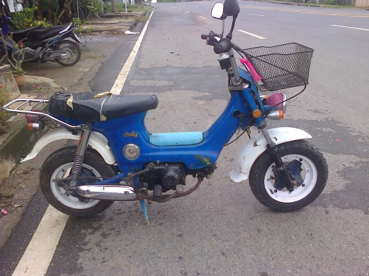 ขายแล้ว ขายแล้ว