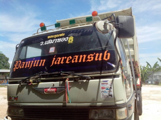 ขาย HINO 3M  เครื่อง 240 แรง 2 เพลาดั๊ม กระบะสามมิตร รถปี 39