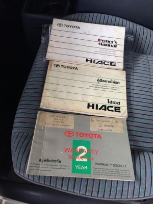 ขายรถตู้หัวจรวดหลังคาเตี้ย แต่งครบ เครื่องเสียงเพียบ พร้อมใช้จบๆ