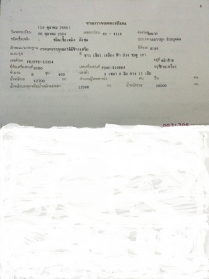 ขายพ่วงแม่ลูก HINO Profia 24ล้อ เครื่อง 4000hp สภาพสวยพร้อมใช้ ราคาต่อรองได้ ติดต่อได้ที่คุณ อ๊อฟ พิจิตร 086-737-9991