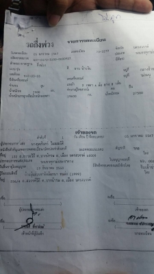 ขายด่วนครับ หางเทรลเลอร ยาว 10.5 เมตร 2 คาน 3 คาน ปี 47 สวยพร้อมใช้ครับ