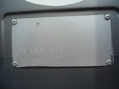 ขายรถเครน Tadano 10 ตัน