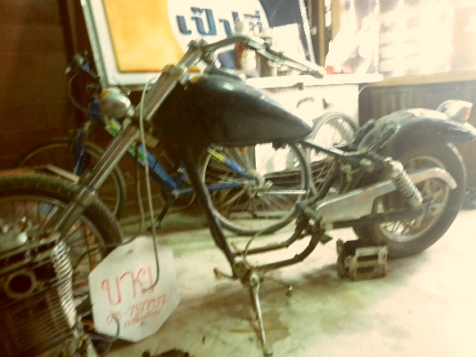ยกเลิกการขายครับ