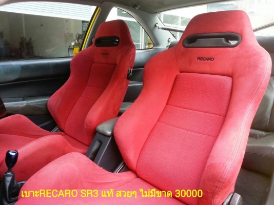 ขายCIVIC COUPE B16A/MT เกียร์LSDเต็ด เฮดJASMA เบาะSR3แท้ ล้อP1 ค้ำล่างBWR โช็คGAB รถสวย มีเสนห์
