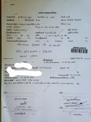 ขายดาวน์รถ 24 ล้อพ่วงแม่ลูกดัมพ์ HINO MEGA 380 แรงม้ารถ 13 เดือน ขายดาวน์ 1115000