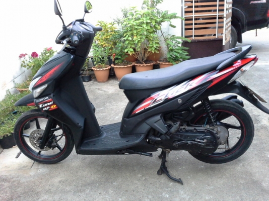 ขายคลิกล้อแม็กสีดำ