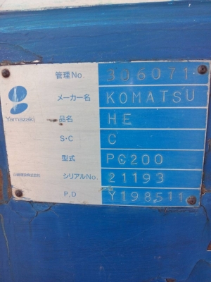 KOMATSU รถแบคโฮ  pc200-3 พร้อมใช้งาน