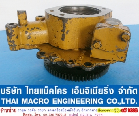 ปั๊มคลัทช์ &amp; ปั๊มท็อค CAT OW8438X C7