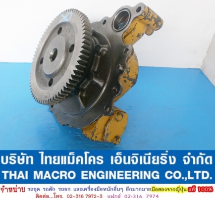 ปั๊มคลัทช์ &amp; ปั๊มท็อค CAT OW8438X C7