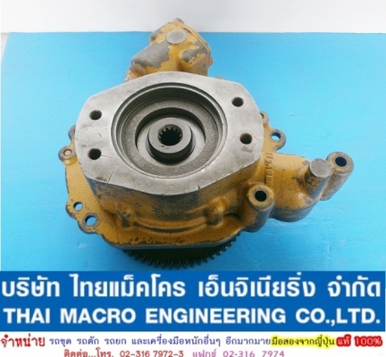 ปั๊มคลัทช์ &amp; ปั๊มท็อค CAT OW8438X C7