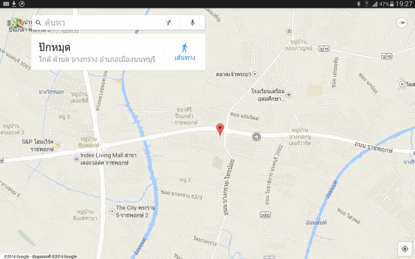 ขายรถหกล้อสองแถว เครื่อง 100 แรง ขายตามสภาพ