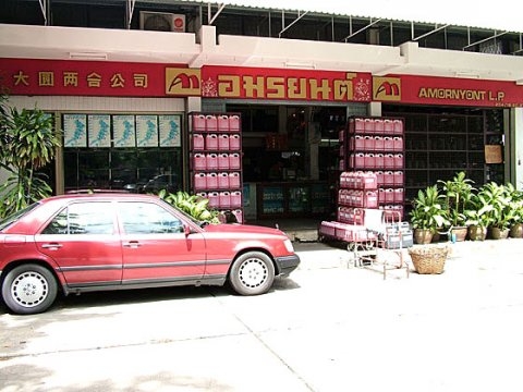 จำหน่ายสายพาน mitsuboshiและน้ำยาล้างเครื่อง