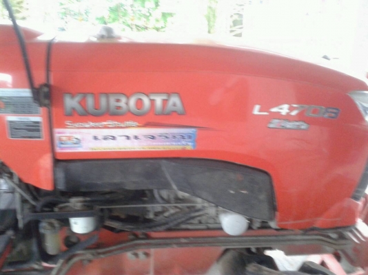 เครื่องจักกลการเกษตร