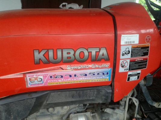 เครื่องจักกลการเกษตร