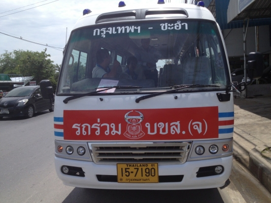 ขายรถตู้ ฮีโน่ 23 ที่นั่ง ดีเซล-ดีเซล+NGV พร้อมเส้นทาง สายใต้-ดำเนิน  สายใต้-ชะอำ  สายใต้-ปราณบุรี ม.2จ