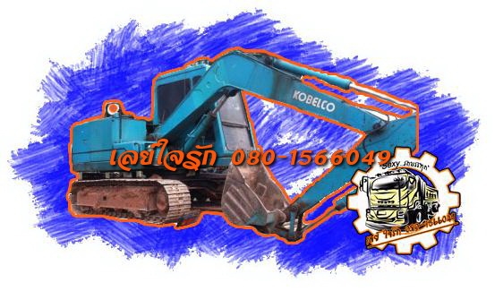 ***ขายแล้วครับขอบคุณ Truck2hand ขายแบคโฮ KOBELCO MARK2 SK03(เทียบเท่าPC60) เครื่องเดิมปั้มเดิม เครื่องISUZU 4JB1-88HP 4สูบ เครื่องแน่น แห้ง แรง ไม่เยิ้ม ปั้มดีแรง ทำงานดี เร็วดี บูมอาร์สวยไม่ปะไม่ร้าว บุ้งกี๋ดีไม่ผุ เอวดีแน่นดี ช่วงล่าง70\% เฟรมหนาไม่ผุ แท
