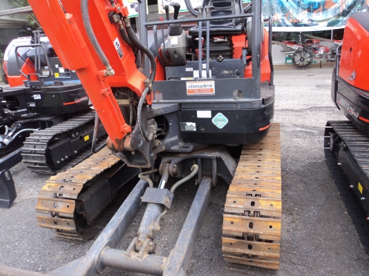 ขายด่วน