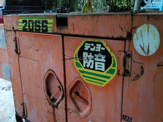 เครื่องปั่นไฟ Denyo 20KVA  สภาพสวย พร้อมใช้งาน เครื่องยนต์ SD22 0914902228,0818481185(เอ)