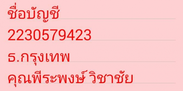 ขายถุงมือหนังแท้ครึ่งนิ้วมี2แบบเชิญดูด้านในครับ