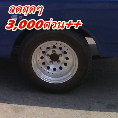 ขายแล้วหยดน้ำ1คู่15"8.5"5รู114.3ด่วนคับ