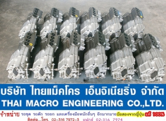 ปั๊มโซล่าCAT 4สูบ 8N2498 ปั๊มโซล่าCAT 4สูบ 8N2498