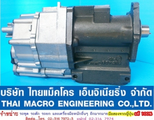 ปั๊มโซล่าCAT 4สูบ 8N2498 ปั๊มโซล่าCAT 4สูบ 8N2498