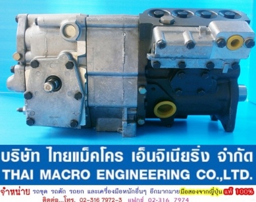 ปั๊มโซล่าCAT 4สูบ 8N2498 ปั๊มโซล่าCAT 4สูบ 8N2498