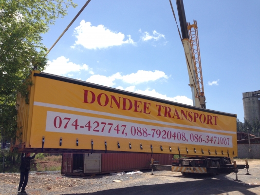 โปรโมชั่น พิเศษ เพียง 20 ตู้เท่านั้น