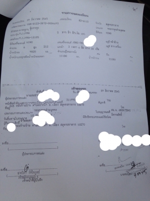 ขายhino fl1j 212ตู้เปียก 10ล้อ