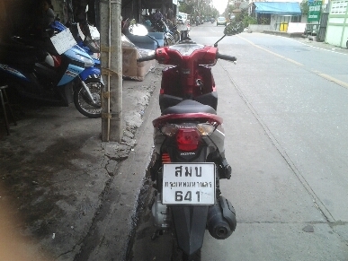 คลิ๊กiปี53