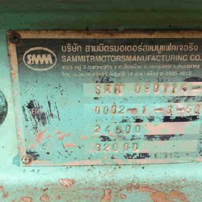 ขายหางพ่วงสามมิตร  3 คานแท้ ราคาพิเศษไม่ดั้ม