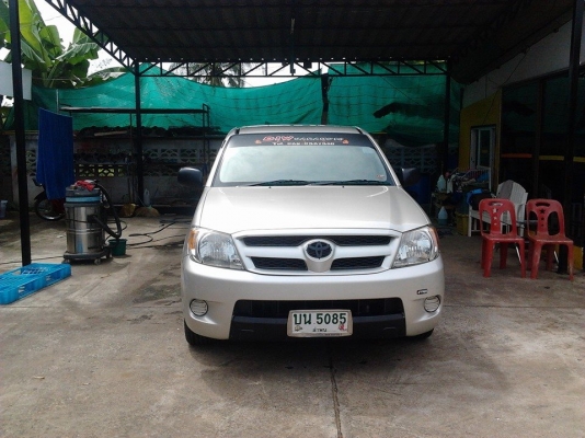 ขายด่วน ขายถูก