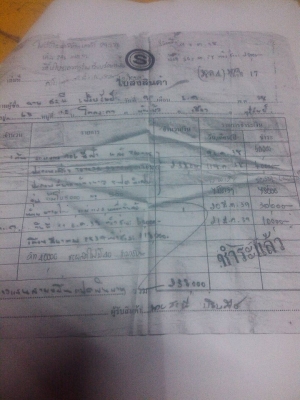 ขายรถสีข้าวสี่ล้อกลางหัว906ยาง7.50ขอบ15ตูสีไทยเส็ง5ฟุตจัมโบ้ข้าวถั่ว