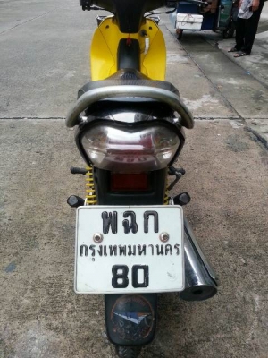 สตาร์ทมือ.125r ปี47 ใส แน่น เดิม กท80 ล้อdid 20,000 ยี่ห้อ : Honda สตาร์ทมือ ปี47 รถใส เครื่องแน่น ล้อdid เอกสารครบ รามคำแหง112 0869702941