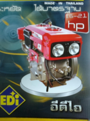 ขาย เครื่องยนต์ อะไหล่ คูโบต้า,ยันมาร์ โกลเด้นโบว์ ทั้งส่ง-ปลีก ทั่วประเทศ ด่วน!! T.081-482-6961,097-071-2525