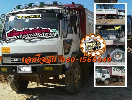 **980,000 บ.ต่อรอง**ขาย10ล้อ2เพลาดั้ม"หลงโบ"MITSU FN527M-TF61xx เครื่องเดิมเกียร์เดิม 6D16 turbo 220แรง เครื่องแน่นแรงดี เกียร์เดิม10สปีด ช่วงล่างเบรคใหญ่เพลาบุ๋ม คัสซีสวยเดิมไม่ผุไม่ปะไม่ดาม กระบะดั้มเหล็กข้างเรียบสภาพดี พื้นดีข้างดีไม่ผุ หัวเก