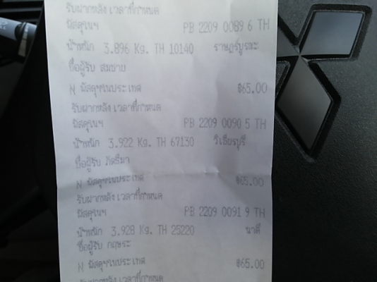 ปั้มสูบน้ำ-สูบน้ำมัน ใช้ไฟ 12โวลล์ เครื่องเป็นเหล็กหล่อ เก็บเงินปลายทางได้ ส่งฟรี ems ปั้มสูบน้ำ-สูบน้ำมัน ใช้ไฟ 12โวลล์ เครื่องเป็นเหล็กหล่อ เก็บเงินปลายทางได้ ส่งฟรี ems