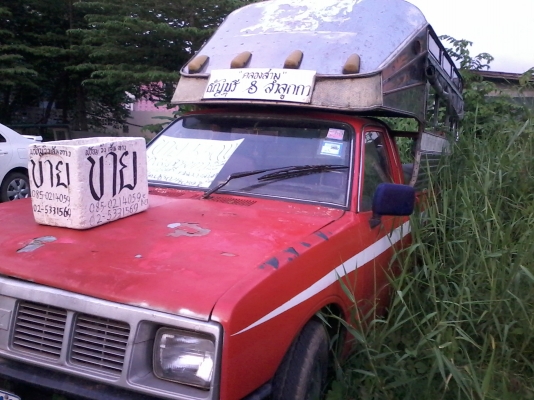 ขายรถกระบะสองแถว ขายรถกระบะสองแถว