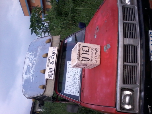 ขายรถกระบะสองแถว ขายรถกระบะสองแถว